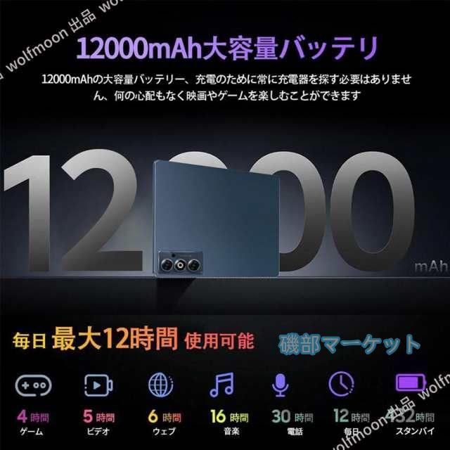 タブレット 最新発売 PC 本体 Android15 大画面10インチ 16+512GB 軽量 WiFi 限定セール GPS 通話対応 ネット授業 動画視聴 コスパ最高 子供向け プレゼント 誕生日 おすすめ 安い_11