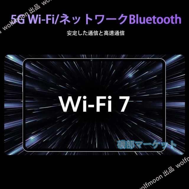 タブレット 最新発売 PC 本体 Android15 大画面10インチ 16+512GB 軽量 WiFi 限定セール GPS 通話対応 ネット授業 動画視聴 コスパ最高 子供向け プレゼント 誕生日 おすすめ 安い_13