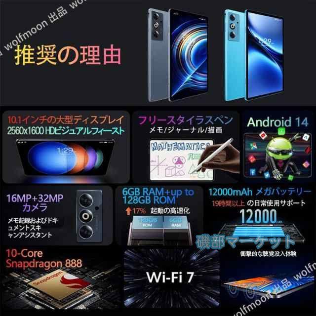 タブレット 最新発売 PC 本体 Android15 大画面10インチ 16+512GB 軽量 WiFi 限定セール GPS 通話対応 ネット授業 動画視聴 コスパ最高 子供向け プレゼント 誕生日 おすすめ 安い_2