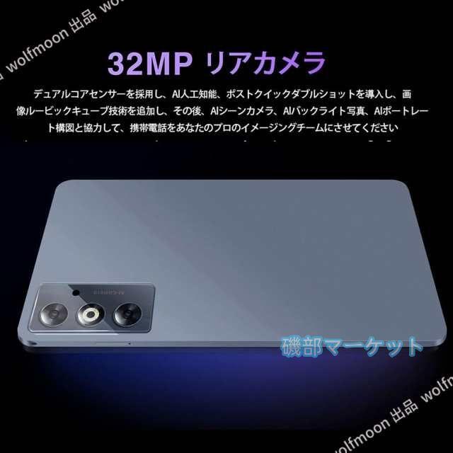 タブレット 最新発売 PC 本体 Android15 大画面10インチ 16+512GB 軽量 WiFi 限定セール GPS 通話対応 ネット授業 動画視聴 コスパ最高 子供向け プレゼント 誕生日 おすすめ 安い_7