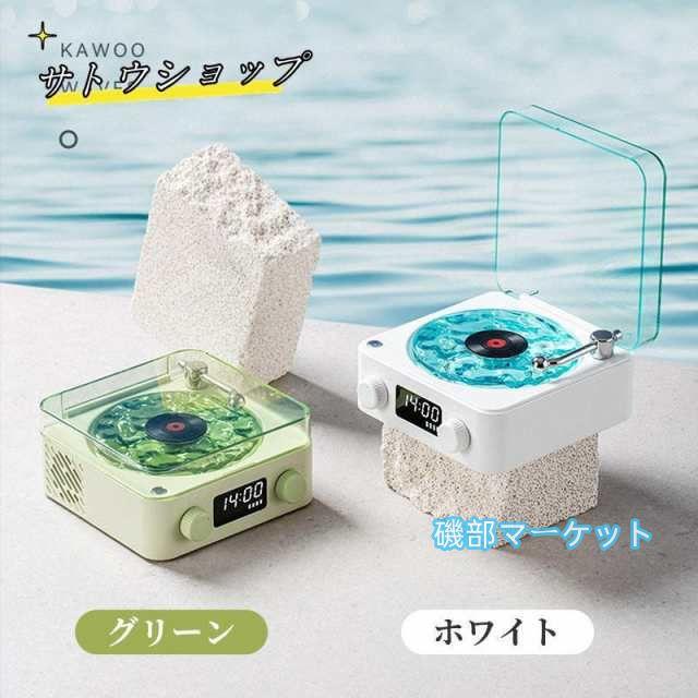 最新発売 ワイヤレス スピーカーbluetoothスピーカー レトロ 海を聴く レコードプレーヤー キャンプ モバイル 高音質 iPhone Android おしゃれ 限定セール ブルートゥース プレゼント_9