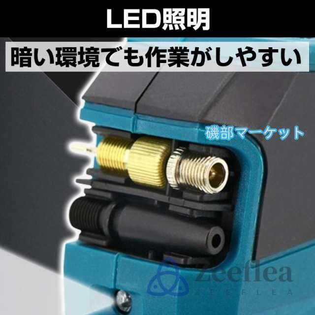 充電式空気入れ 電動 空気入れ コードレス電動エアポンプ 3個の異なるノズル オートストップ機能付 緊急ロードサービス 自動車 ホース収納機能 車 ボール 軽量