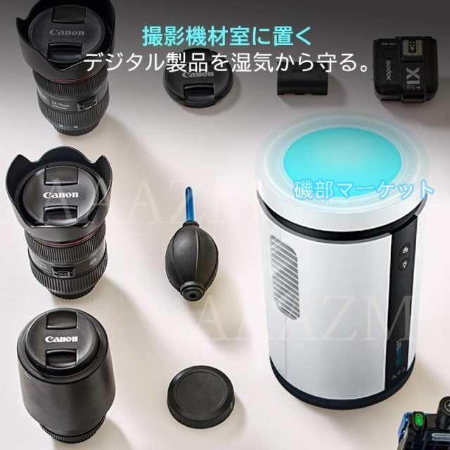 除湿機 最新発売 小型 空気清浄機 除湿器 衣類乾燥 除湿乾燥機 大容量 家庭用 静音 限定セール リモコン 梅雨対策 ホワイト コンプレッサー式 2.4L 強力 コンプレッサー 乾燥器