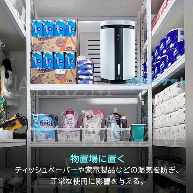除湿機 最新発売 小型 空気清浄機 除湿器 衣類乾燥 除湿乾燥機 大容量 家庭用 静音 限定セール リモコン 梅雨対策 ホワイト コンプレッサー式 2.4L 強力 コンプレッサー 乾燥器