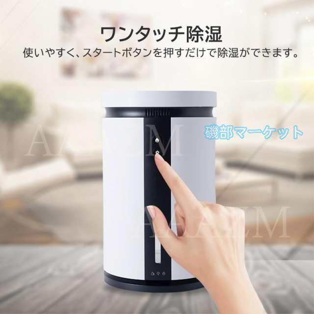 除湿機 最新発売 小型 空気清浄機 除湿器 衣類乾燥 除湿乾燥機 大容量 家庭用 静音 限定セール リモコン 梅雨対策 ホワイト コンプレッサー式 2.4L 強力 コンプレッサー 乾燥器