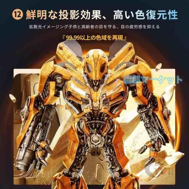 ゲームプロジェクター 最新発売 小型 天井投影 本体 家庭用 4K対応 高輝度 自動補正 Android 限定セール TV 11 10000lm 5G WiFi6 Bluetooth5.2 スピーカー内蔵 IOS 日本語説明書_15