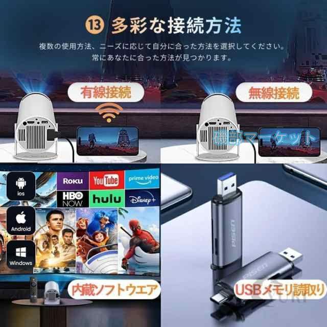 ゲームプロジェクター 最新発売 小型 天井投影 本体 家庭用 4K対応 高輝度 自動補正 Android 限定セール TV 11 10000lm 5G WiFi6 Bluetooth5.2 スピーカー内蔵 IOS 日本語説明書_16