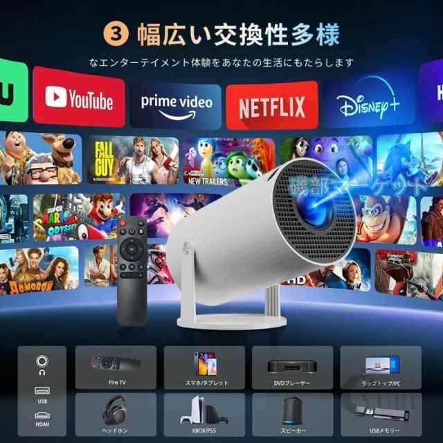 ゲームプロジェクター 最新発売 小型 天井投影 本体 家庭用 4K対応 高輝度 自動補正 Android 限定セール TV 11 10000lm 5G WiFi6 Bluetooth5.2 スピーカー内蔵 IOS 日本語説明書_6