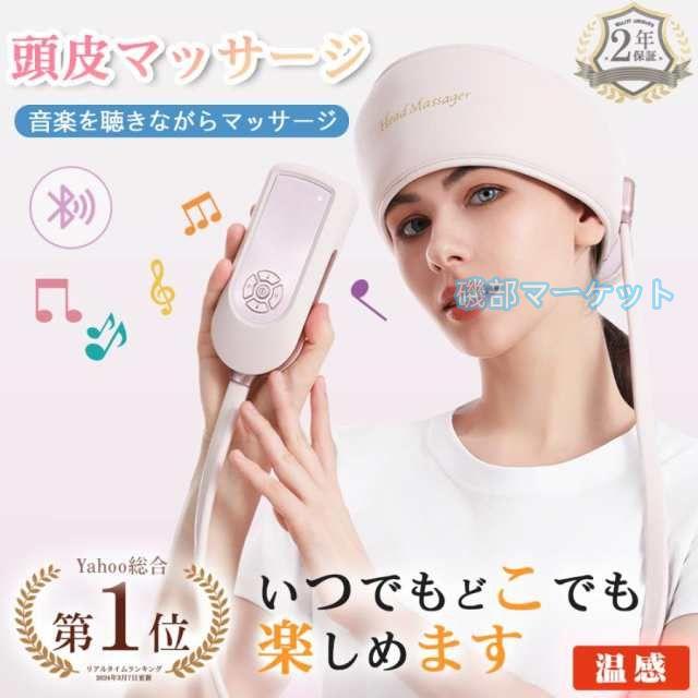 マッサージ器 最新発売 ヘッドスパ ヘッドマッサージ機 空気波 マッサージャー 頭皮マッサージ機 ヘッドマッサージ タオル形 速暖温感 限定セール 頭ヘアケア健康 自宅 敬老の日