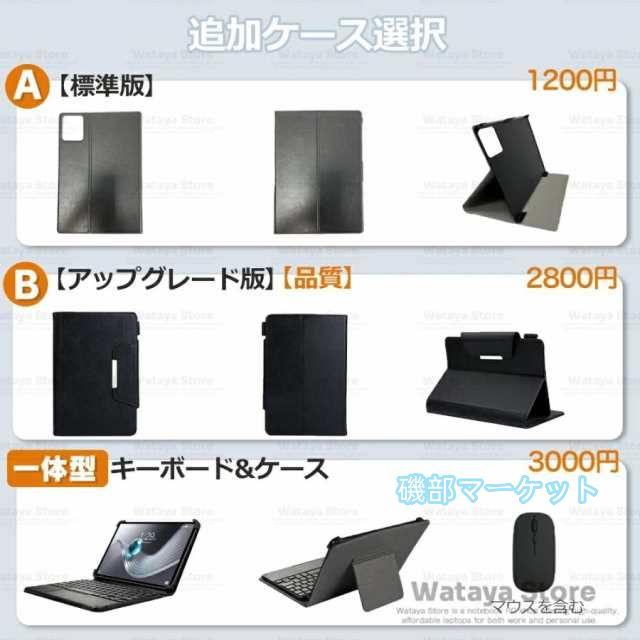 タブレット 最新発売 PC 本体 Android15 10インチ 新品 Wi-Fiモデル 12GB+128GB 限定セール 安い IPS液晶 軽量 アンドロイド 15 本体 WiFi 6 office PC 格安タブレット カバー_10