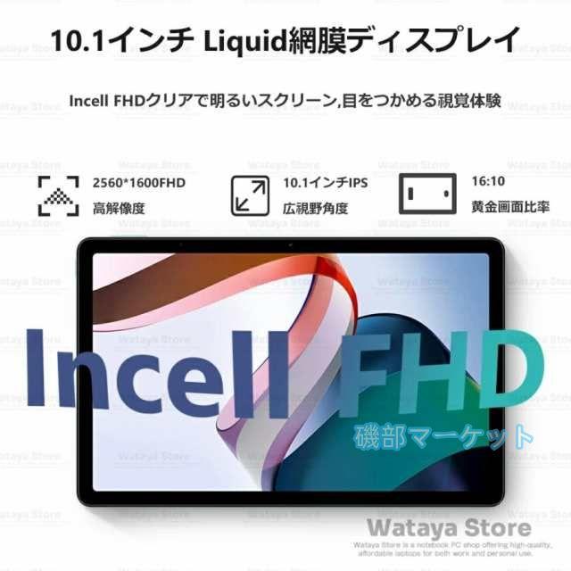 タブレット 最新発売 PC 本体 Android15 10インチ 新品 Wi-Fiモデル 12GB+128GB 限定セール 安い IPS液晶 軽量 アンドロイド 15 本体 WiFi 6 office PC 格安タブレット カバー_6