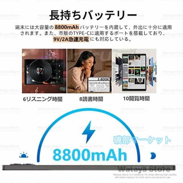 タブレット 最新発売 PC 本体 Android15 10インチ 新品 Wi-Fiモデル 12GB+128GB 限定セール 安い IPS液晶 軽量 アンドロイド 15 本体 WiFi 6 office PC 格安タブレット カバー_7