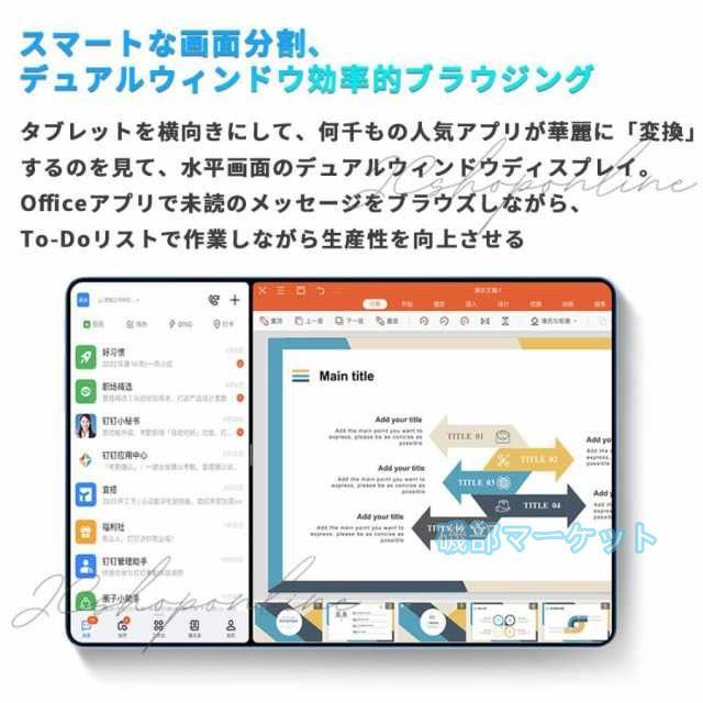 Android15 最新発売 タブレット pc 本体 10.1インチ 16+256GB おすすめ Wi-Fi 限定セール 5G モデル GPS Bluetooth 通話対応 IPS液晶 大画面 軽量 在宅勤務 ネット授業 simフリー_10