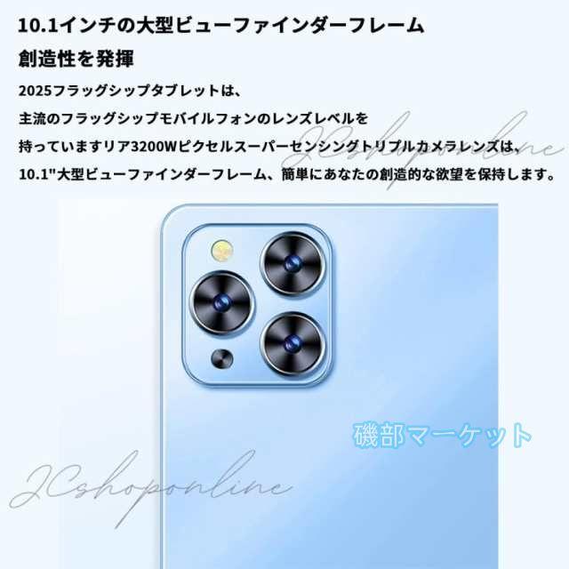 Android15 最新発売 タブレット pc 本体 10.1インチ 16+256GB おすすめ Wi-Fi 限定セール 5G モデル GPS Bluetooth 通話対応 IPS液晶 大画面 軽量 在宅勤務 ネット授業 simフリー_12
