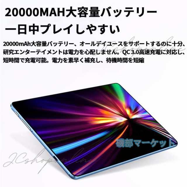 Android15 最新発売 タブレット pc 本体 10.1インチ 16+256GB おすすめ Wi-Fi 限定セール 5G モデル GPS Bluetooth 通話対応 IPS液晶 大画面 軽量 在宅勤務 ネット授業 simフリー_13