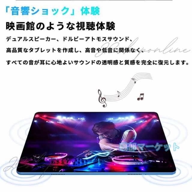 Android15 最新発売 タブレット pc 本体 10.1インチ 16+256GB おすすめ Wi-Fi 限定セール 5G モデル GPS Bluetooth 通話対応 IPS液晶 大画面 軽量 在宅勤務 ネット授業 simフリー_14