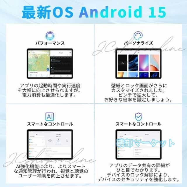 Android15 最新発売 タブレット pc 本体 10.1インチ 16+256GB おすすめ Wi-Fi 限定セール 5G モデル GPS Bluetooth 通話対応 IPS液晶 大画面 軽量 在宅勤務 ネット授業 simフリー_7