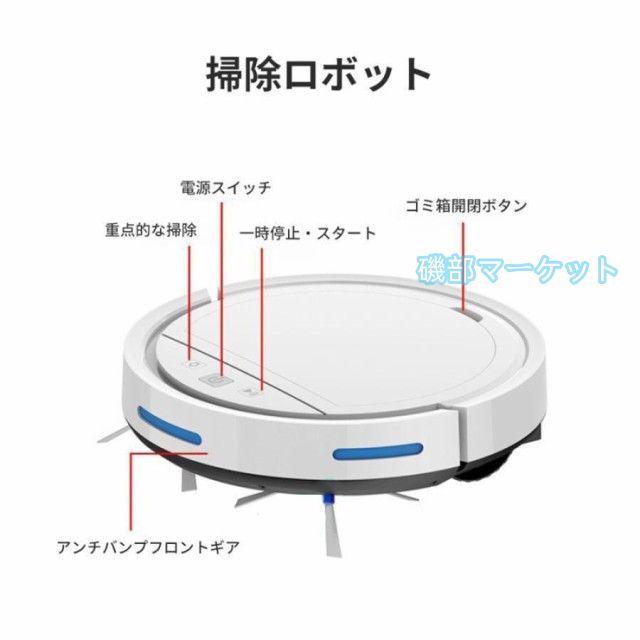 ロボット掃除機 最新発売 水拭き両用 超薄型 省エネ 3000Pa強力吸引力