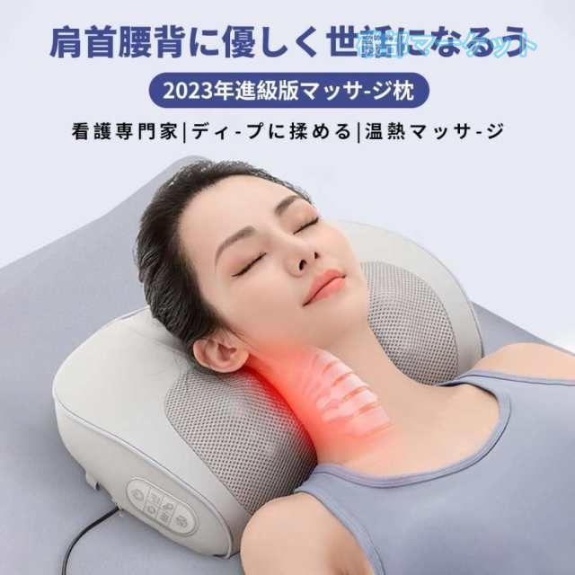 マッサージ枕 最新発売 多機能マッサージ器 タイマー 肩こり マッサージ機 小型 全身 首 足 腰 頚椎 限定セール 腹 電熱 コンパクト_1
