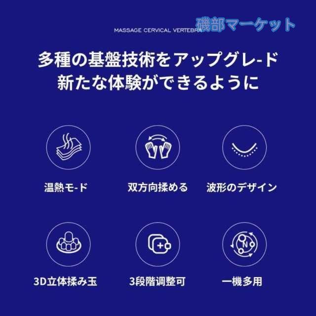 マッサージ枕 最新発売 多機能マッサージ器 タイマー 肩こり マッサージ機 小型 全身 首 足 腰 頚椎 限定セール 腹 電熱 コンパクト_2