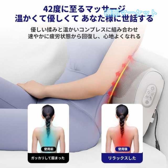 マッサージ枕 最新発売 多機能マッサージ器 タイマー 肩こり マッサージ機 小型 全身 首 足 腰 頚椎 限定セール 腹 電熱 コンパクト_5