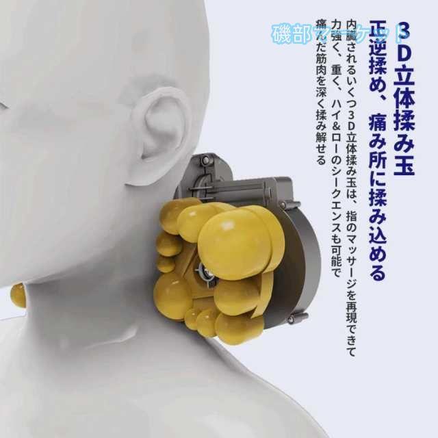 マッサージ枕 最新発売 多機能マッサージ器 タイマー 肩こり マッサージ機 小型 全身 首 足 腰 頚椎 限定セール 腹 電熱 コンパクト_6