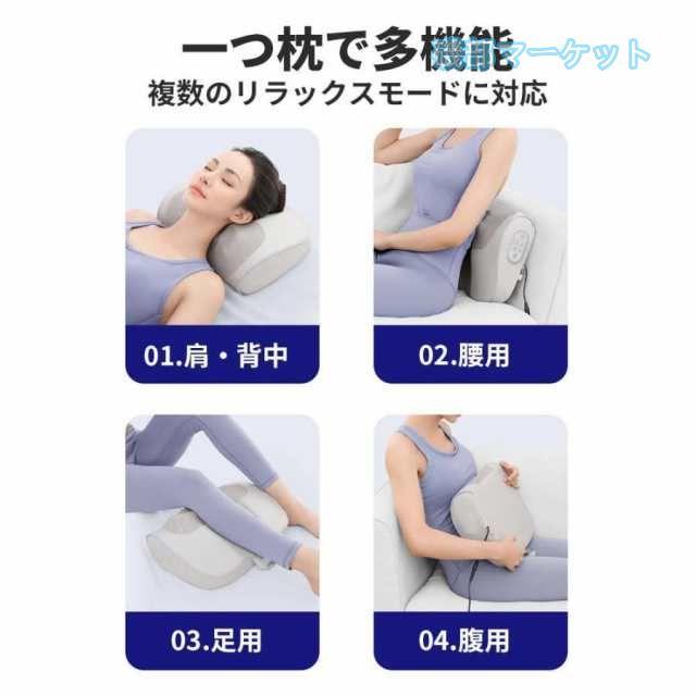 マッサージ枕 最新発売 多機能マッサージ器 タイマー 肩こり マッサージ機 小型 全身 首 足 腰 頚椎 限定セール 腹 電熱 コンパクト_9
