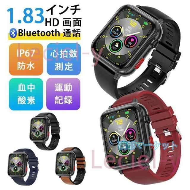 「血中脂質 最新発売 尿酸測定」スマートウォッチ 通話機能 血圧 高精度心拍数 GPS 血中酸素 歩数計 限定セール 健康管理 感謝祭 プレゼント