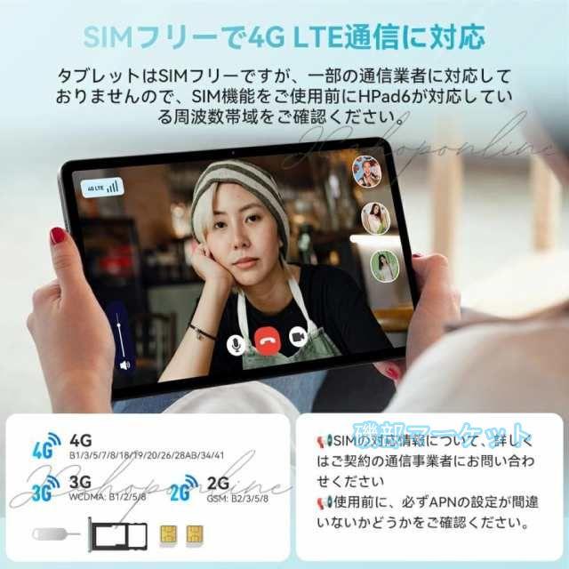 Android15 最新発売 タブレット pc 本体 10.1インチ 16+256GB おすすめ Wi-Fi 限定セール 5G モデル GPS Bluetooth 通話対応 IPS液晶 大画面 軽量 在宅勤務 ネット授業 simフリー_16