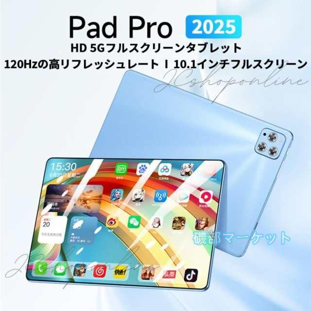 Android15 最新発売 タブレット pc 本体 10.1インチ 16+256GB おすすめ Wi-Fi 限定セール 5G モデル GPS Bluetooth 通話対応 IPS液晶 大画面 軽量 在宅勤務 ネット授業 simフリー_5