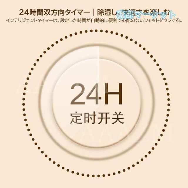 除湿機 最新発売 小型 空気清浄機 除湿器 衣類乾燥 除湿乾燥機 コンプレッサー式 1.2L 強力 コンプレッサー 乾燥器 限定セール 省エネ 大容量 家庭用 静音 リモコン ディスプレイ搭載