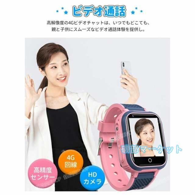 キッズ 最新発売 スマートウォッチ 子供用 通話機能 キッズ携帯 SIM GPS 男の子 限定セール 女の子 安全 カメラ 自撮り ゲーム 音楽 IP67防水 クリスマス 誕生日 プレゼント ギフト_7