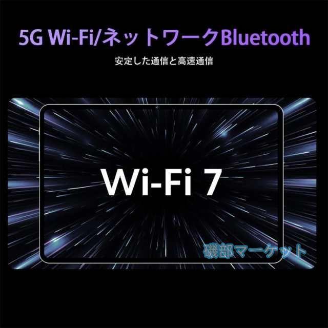 2025最新作 最新発売 タブレット pc 本体 android15 10インチ 16+512GB おすすめ 限定セール Wi-Fi 5G モデル GPS Bluetooth 通話対応 IPS液晶 大画面 軽量 在宅勤務 ネット授業_17