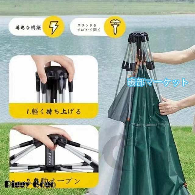 ワンタッチテント 3~4人用 UVカット 紫外線防止 ファミリー 大型 フル