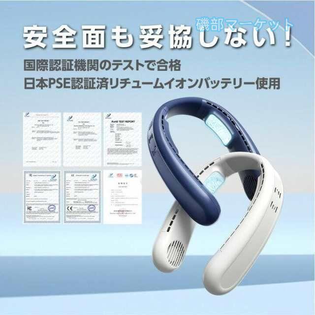 ネッククーラー 最新発売 扇風機 ネックファン 首掛け扇風機 夏必須アイテム 軽量 おしゃれ ダブル冷却プレート付 ネックファン 限定セール_3