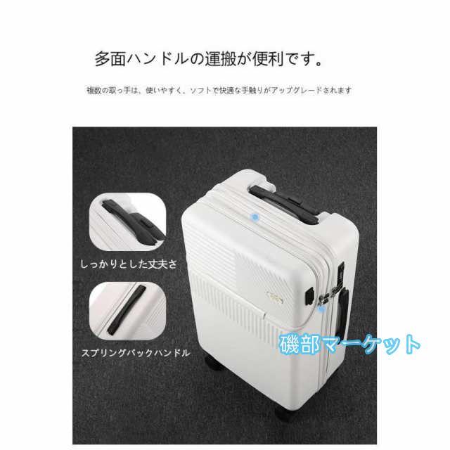 最新発売 スーツケースsサイズキャリーケースmサイズフロントオープン機内持ち込みキャリーバッグ2泊3日軽量キャリー3泊4日拡張 40lおしゃれ ハード 静音かわいい 限定セール_2