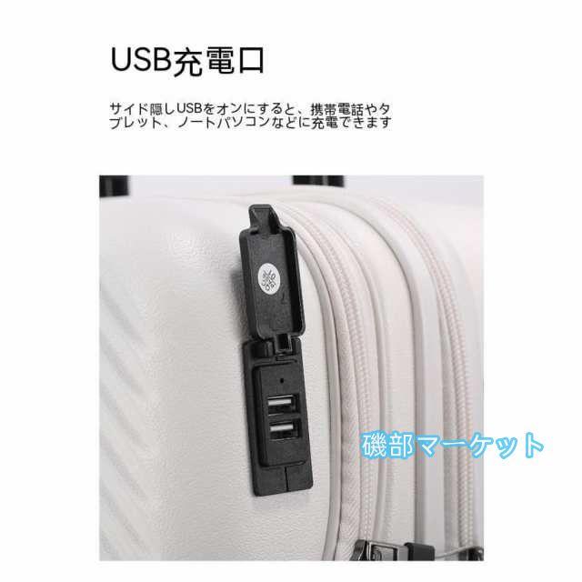 最新発売 スーツケースsサイズキャリーケースmサイズフロントオープン機内持ち込みキャリーバッグ2泊3日軽量キャリー3泊4日拡張 40lおしゃれ ハード 静音かわいい 限定セール_3