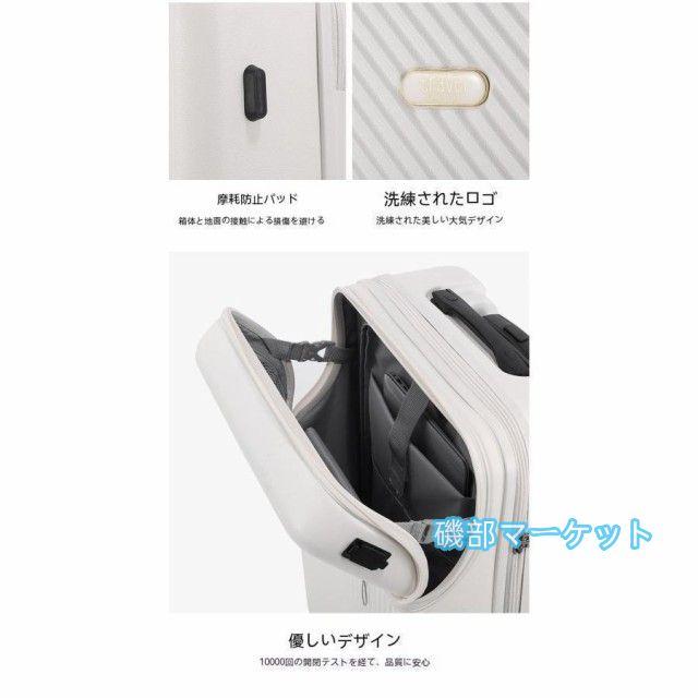 最新発売 スーツケースsサイズキャリーケースmサイズフロントオープン機内持ち込みキャリーバッグ2泊3日軽量キャリー3泊4日拡張 40lおしゃれ ハード 静音かわいい 限定セール_4