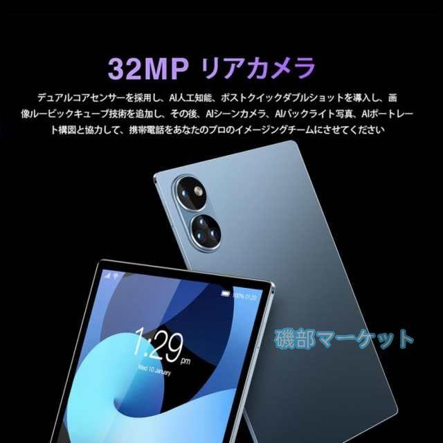 タブレット 最新発売 PC 本体 Android15 10インチ 8+256GB 2025最新作 FullHD 限定セール 2in1 軽量 Wi-Fi GPS 在宅勤務 ネット授業 通話対応 コスパ最高 タブレット おすすめ 安い_3
