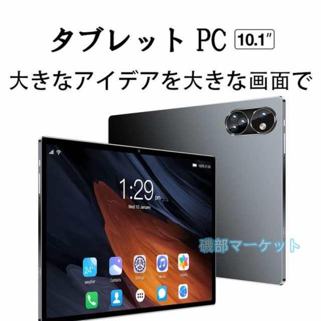 タブレット 最新発売 PC 本体 Android15 10インチ 8+256GB 2025最新作 FullHD 限定セール 2in1 軽量 Wi-Fi GPS 在宅勤務 ネット授業 通話対応 コスパ最高 タブレット おすすめ 安い_4
