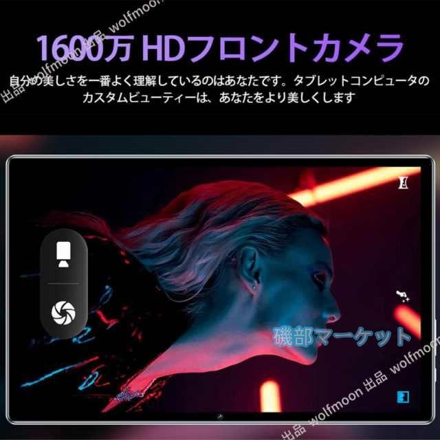タブレット 最新発売 PC 本体 Android15 10インチ 8+256GB 2025最新作 FullHD 限定セール 2in1 軽量 Wi-Fi GPS 在宅勤務 ネット授業 通話対応 コスパ最高 タブレット おすすめ 安い_8