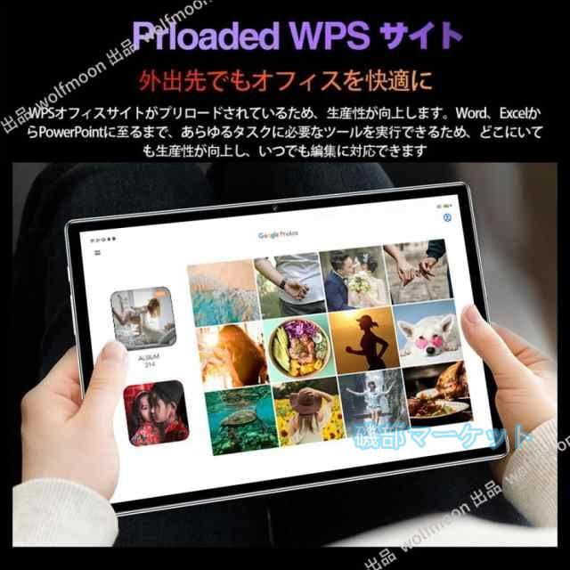 タブレット 最新発売 PC 本体 Android15 10インチ 8+256GB 2025最新作 FullHD 限定セール 2in1 軽量 Wi-Fi GPS 在宅勤務 ネット授業 通話対応 コスパ最高 タブレット おすすめ 安い_9