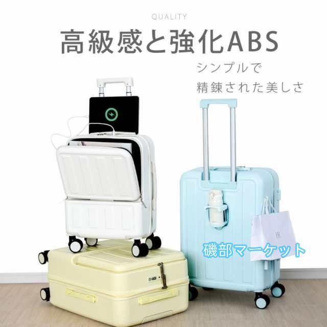 最新発売 前開き スーツケース ストッパー付き Sサイズ Mサイズ フロントオープン キャリーケース キャリーバッグ 4-7日用 泊まる 大容量 限定セール 修学 海外旅行 かわいい_10