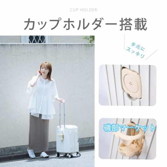 最新発売 前開き スーツケース ストッパー付き Sサイズ Mサイズ フロントオープン キャリーケース キャリーバッグ 4-7日用 泊まる 大容量 限定セール 修学 海外旅行 かわいい_4