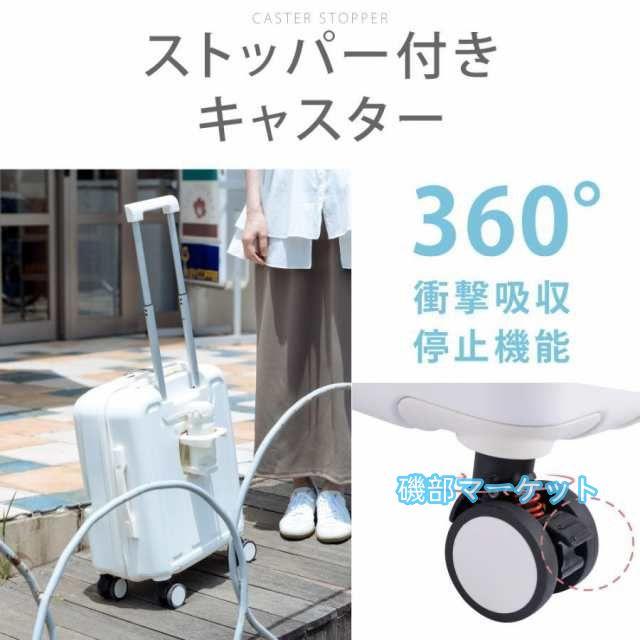 最新発売 前開き スーツケース ストッパー付き Sサイズ Mサイズ フロントオープン キャリーケース キャリーバッグ 4-7日用 泊まる 大容量 限定セール 修学 海外旅行 かわいい_6