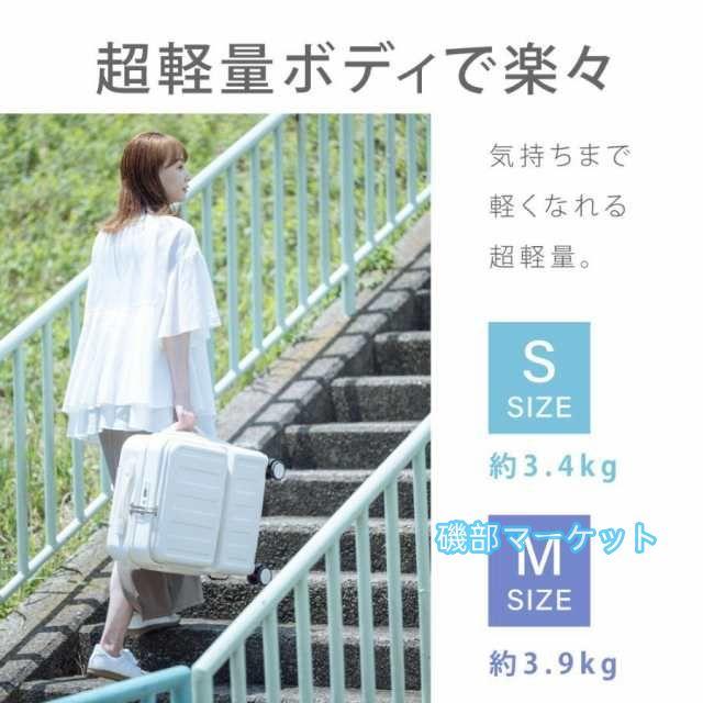 最新発売 前開き スーツケース ストッパー付き Sサイズ Mサイズ フロントオープン キャリーケース キャリーバッグ 4-7日用 泊まる 大容量 限定セール 修学 海外旅行 かわいい_9