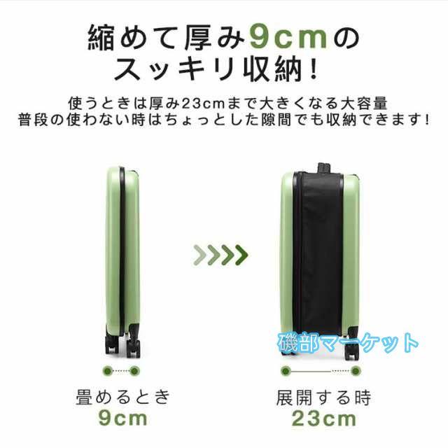 最新発売 スーツケース 機内持ち込み 軽量 折りたたみ スーツケース 大容量 拡張収納 折り畳みキャリーケース 収納 省スペース ダブルキャスター 限定セール 旅行 出張 修学旅行_10