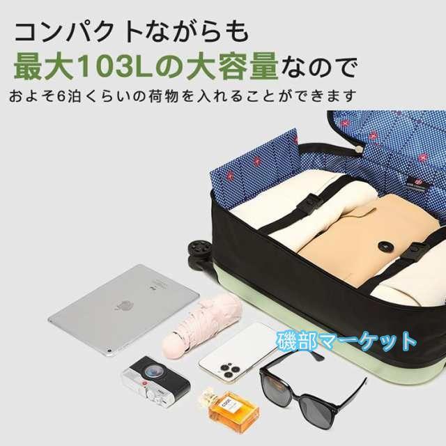 最新発売 スーツケース 機内持ち込み 軽量 折りたたみ スーツケース 大容量 拡張収納 折り畳みキャリーケース 収納 省スペース ダブルキャスター 限定セール 旅行 出張 修学旅行_11
