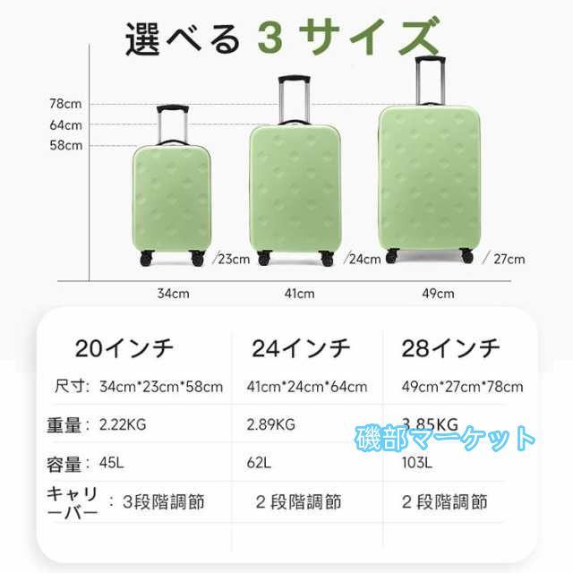 最新発売 スーツケース 機内持ち込み 軽量 折りたたみ スーツケース 大容量 拡張収納 折り畳みキャリーケース 収納 省スペース ダブルキャスター 限定セール 旅行 出張 修学旅行_18