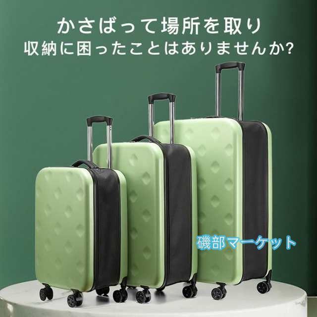 最新発売 スーツケース 機内持ち込み 軽量 折りたたみ スーツケース 大容量 拡張収納 折り畳みキャリーケース 収納 省スペース ダブルキャスター 限定セール 旅行 出張 修学旅行_7